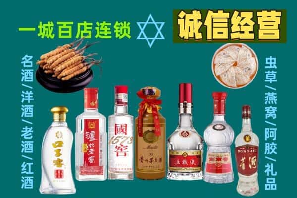 赣州市石城回收五粮液酒瓶