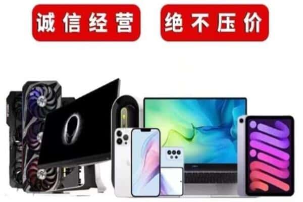 赣州市石城回收手机