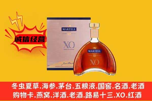 赣州市石城上门回收马爹利价格