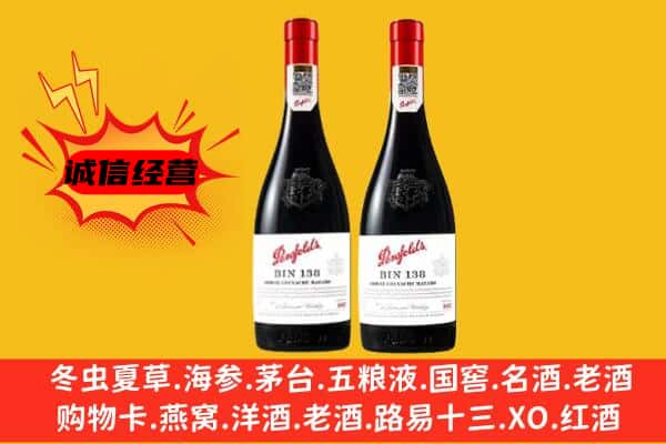 赣州市石城上门回收奔富价格