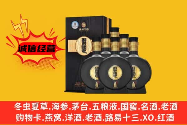 赣州市石城上门回收习酒价格