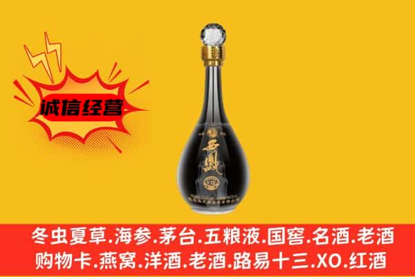 赣州市石城上门回收西凤酒价格