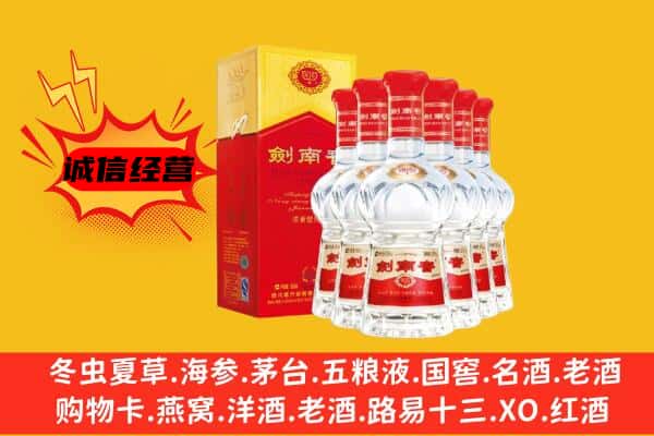 赣州市石城上门回收水晶剑价格