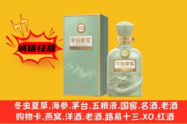 赣州市石城上门回收古井贡酒价格