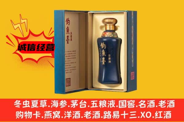 赣州市石城上门回收钓鱼台价格