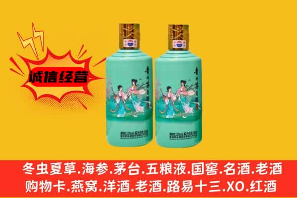 赣州市石城回收24节气茅台酒