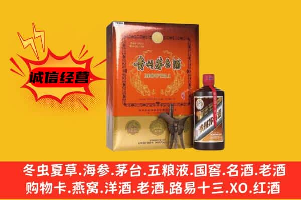 赣州市石城回收精品茅台酒