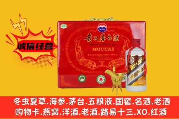 赣州市石城回收80年份茅台酒