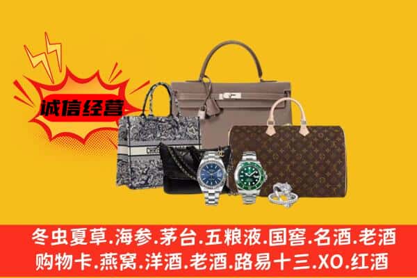 赣州市石城回收奢侈品