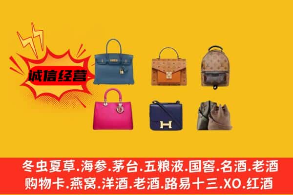 赣州市石城回收名包