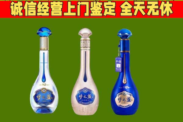 赣州市石城回收哪些梦之蓝